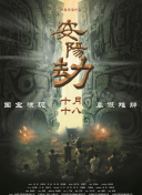 自拍第一区